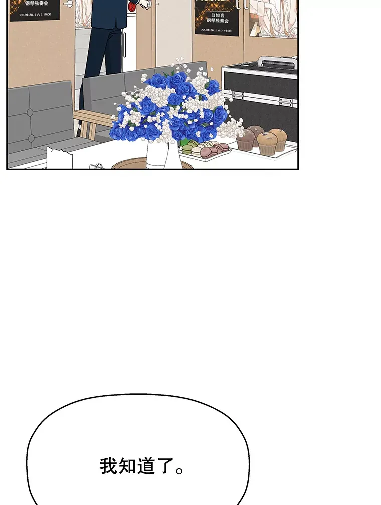 75.献血 第110页