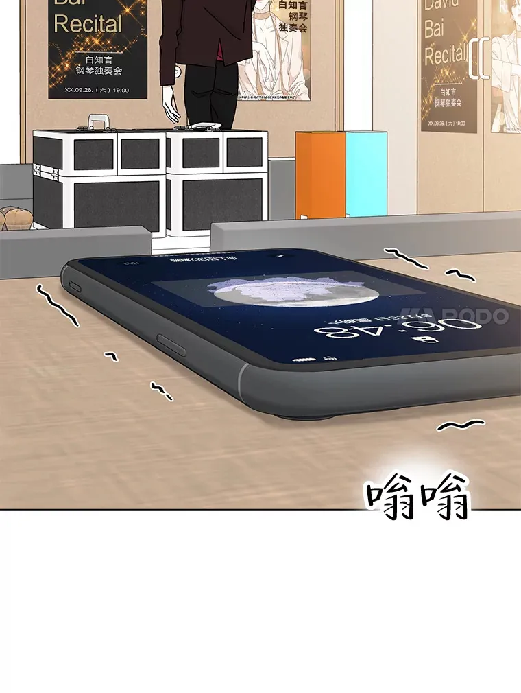 75.献血 第115页