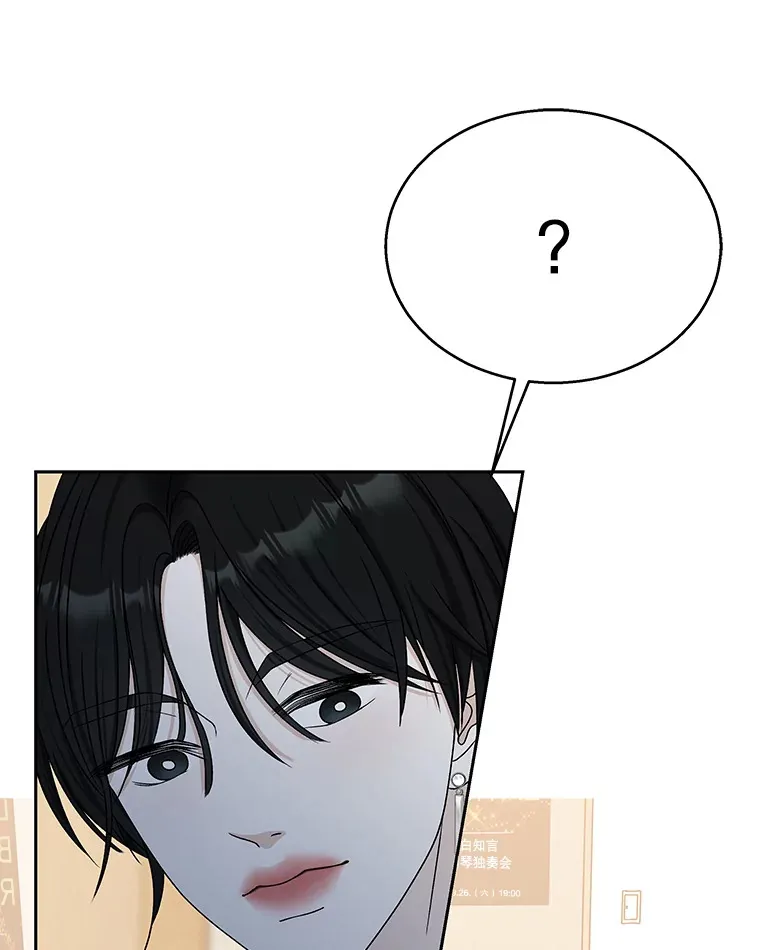 75.献血 第116页