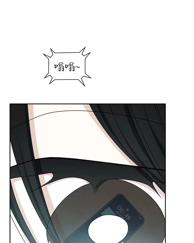 75.献血 第119页
