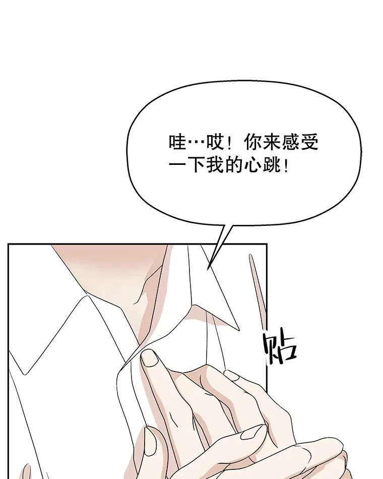 75.献血 第124页