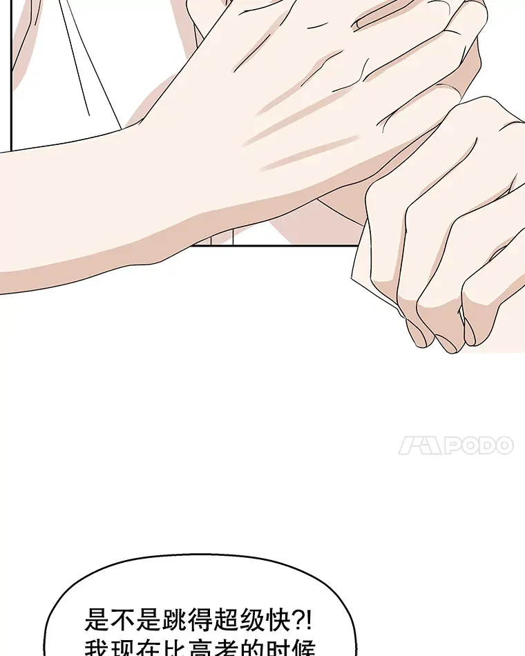 75.献血 第125页