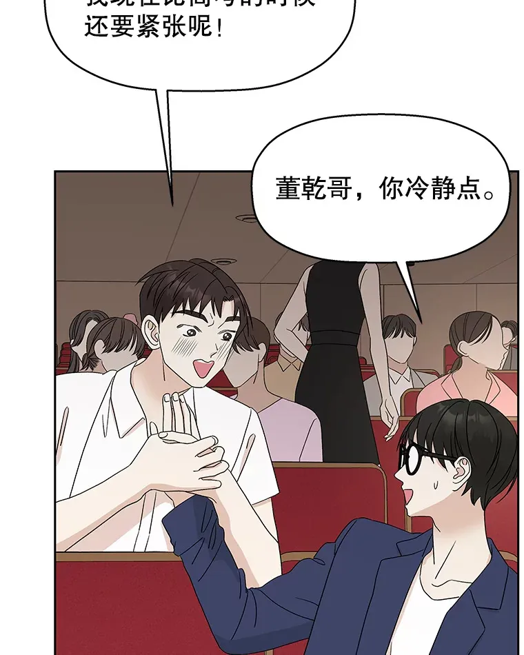 75.献血 第126页