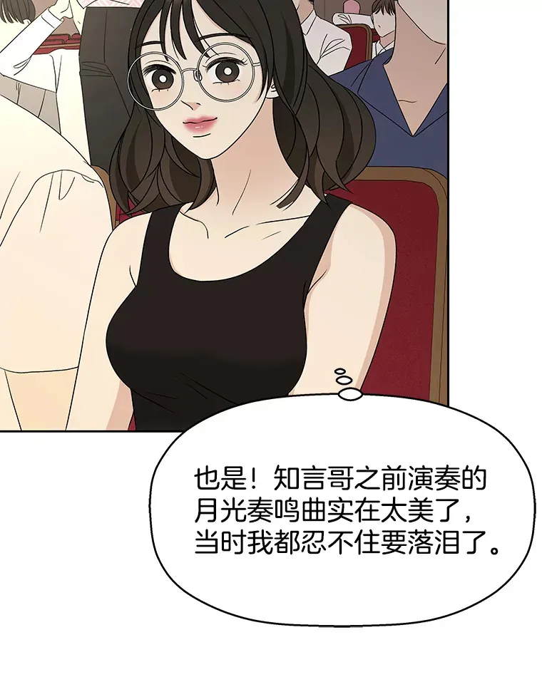 75.献血 第128页