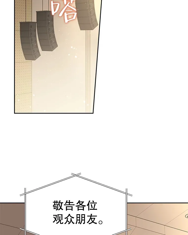 75.献血 第139页
