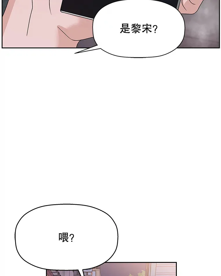 76.月光的散射-薄煎饼 第34页