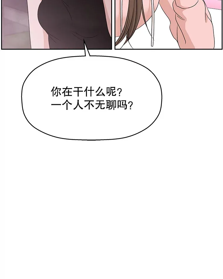 76.月光的散射-薄煎饼 第40页