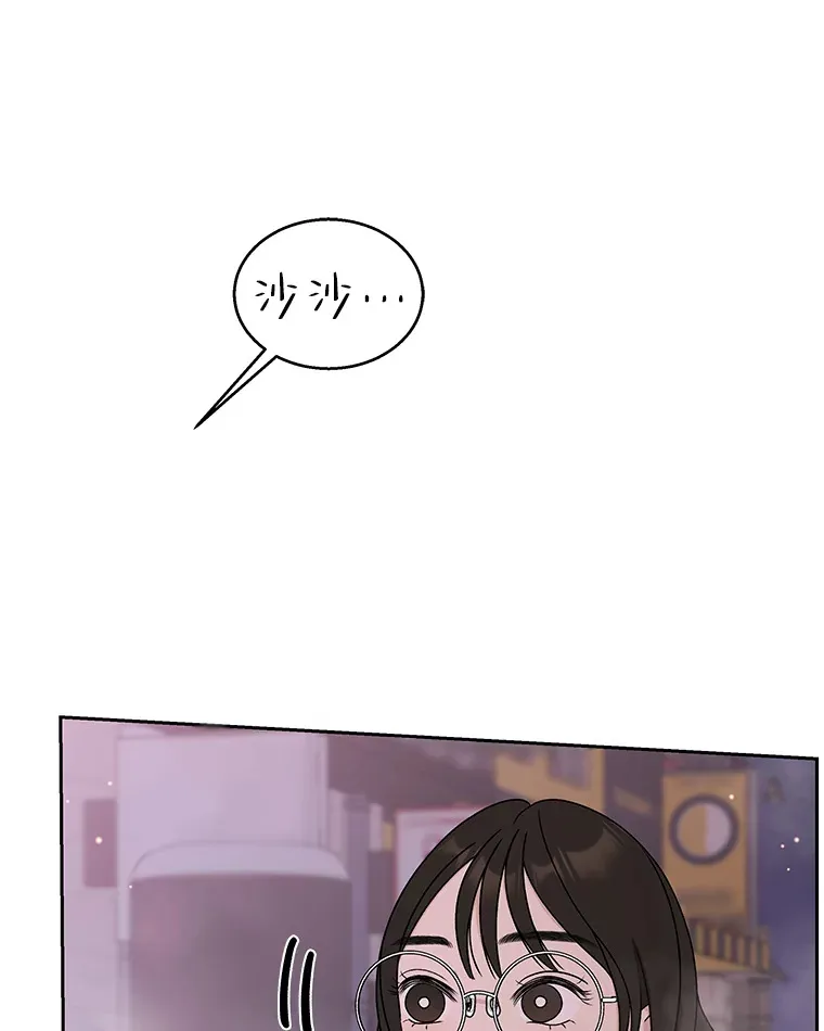 76.月光的散射-薄煎饼 第73页