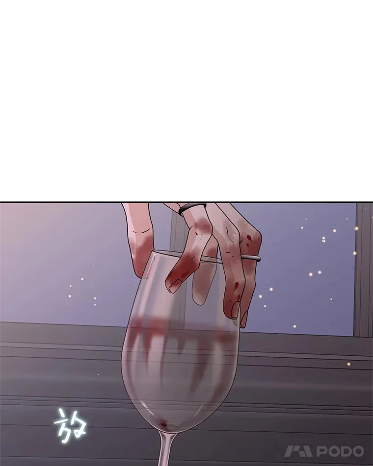 76.月光的散射-薄煎饼 第81页