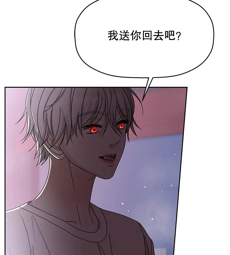76.月光的散射-薄煎饼 第114页