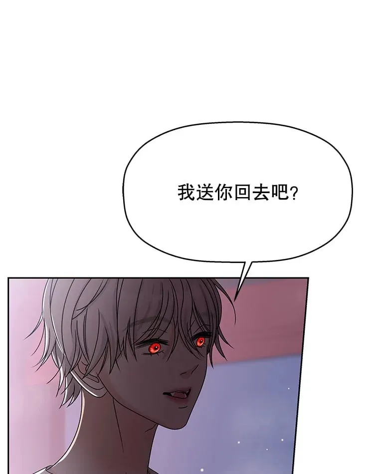 77.我想要的…-香肠炒蔬菜 第1页