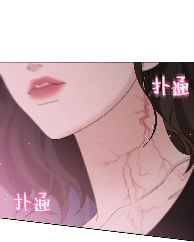 77.我想要的…-香肠炒蔬菜 第4页