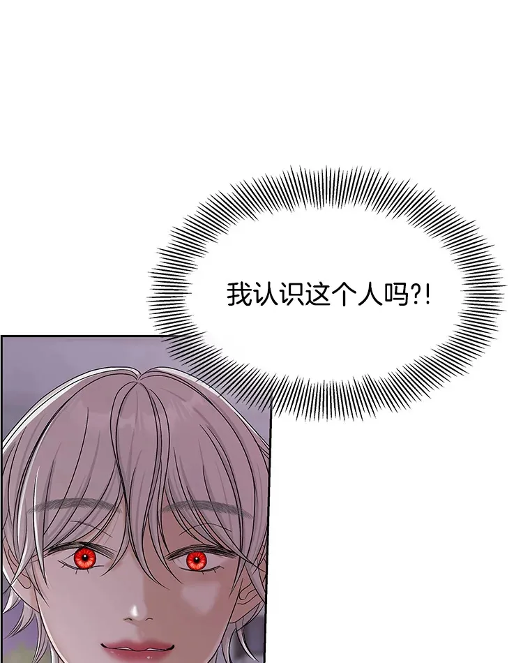 77.我想要的…-香肠炒蔬菜 第5页