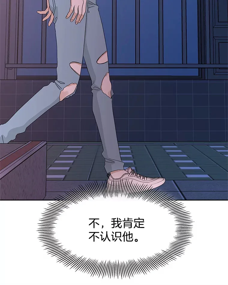 77.我想要的…-香肠炒蔬菜 第8页