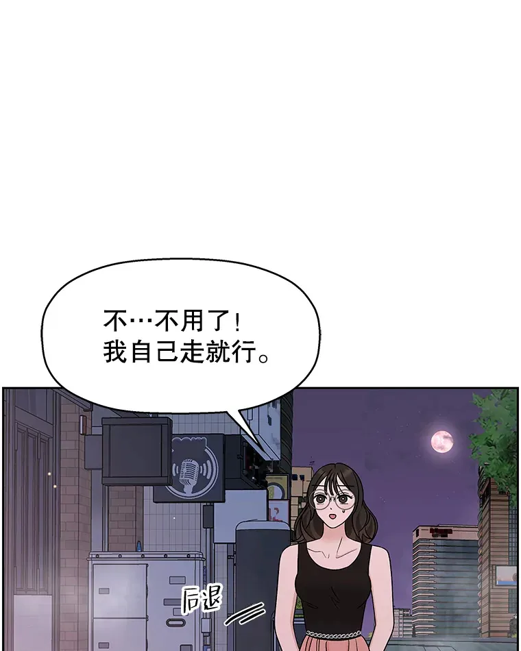 77.我想要的…-香肠炒蔬菜 第9页