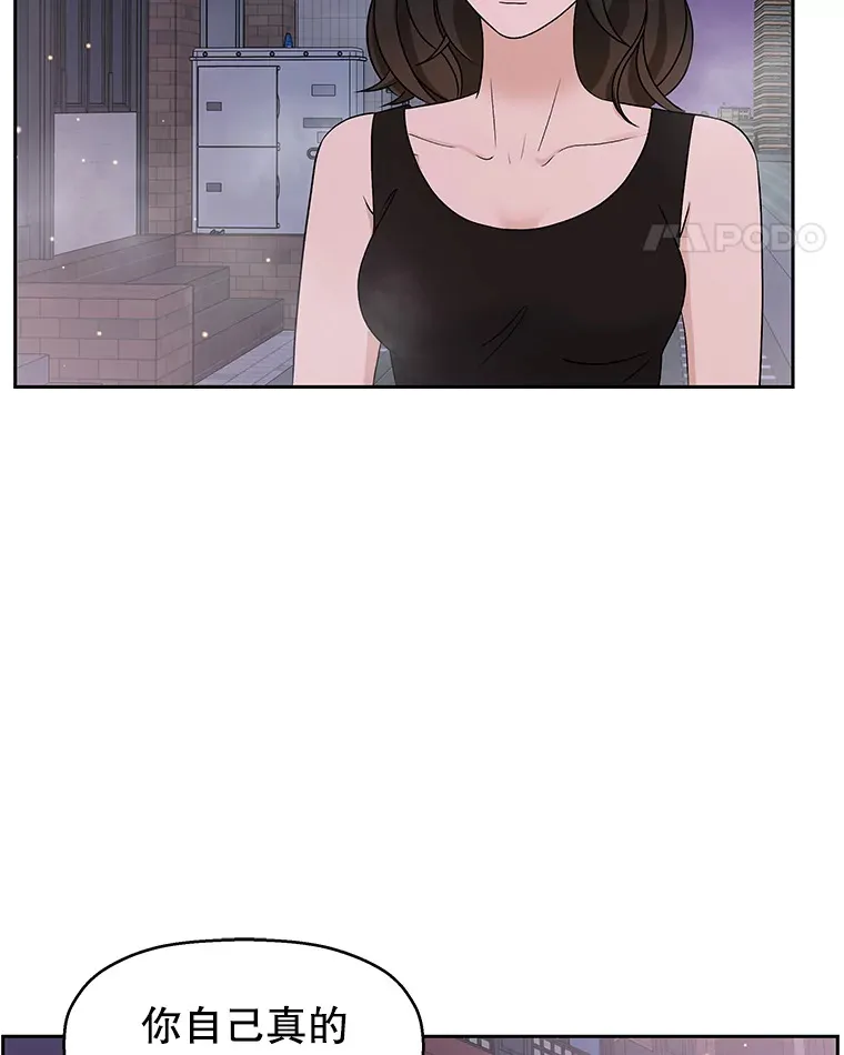 77.我想要的…-香肠炒蔬菜 第11页