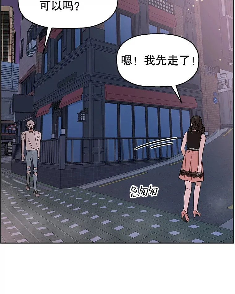 77.我想要的…-香肠炒蔬菜 第12页