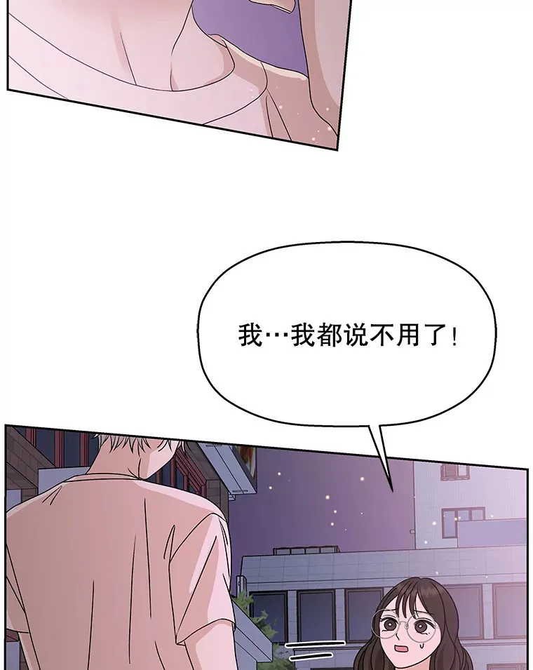 77.我想要的…-香肠炒蔬菜 第22页