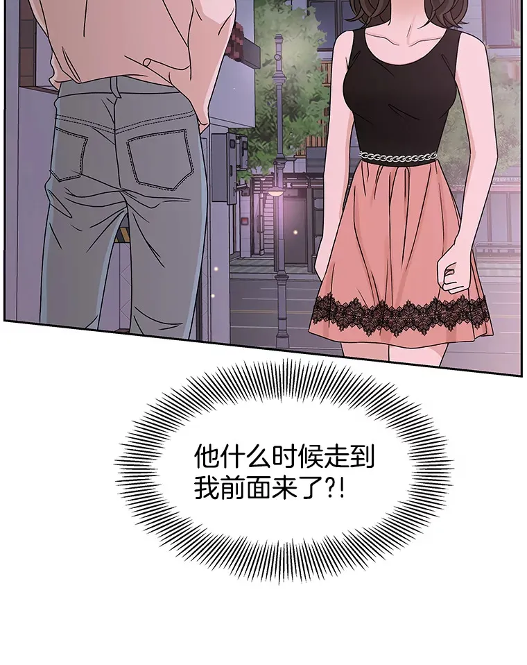 77.我想要的…-香肠炒蔬菜 第23页