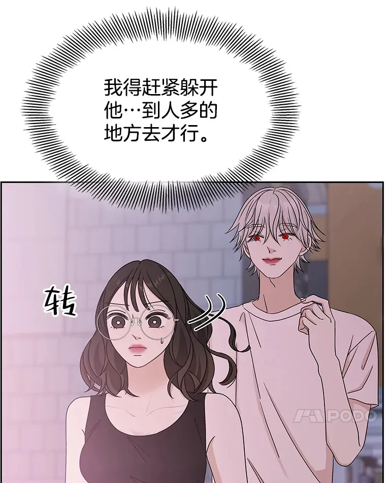 77.我想要的…-香肠炒蔬菜 第24页