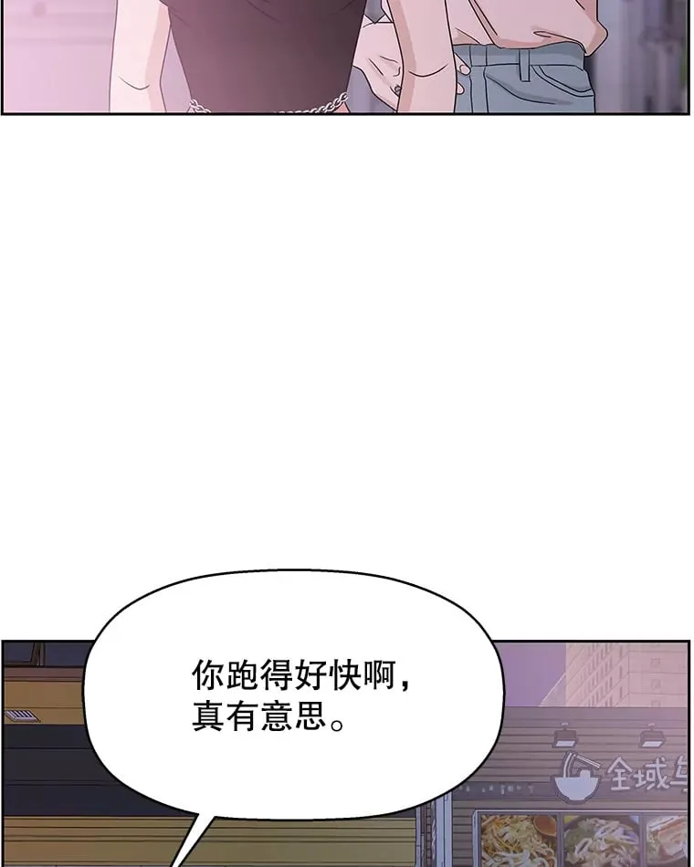 77.我想要的…-香肠炒蔬菜 第25页