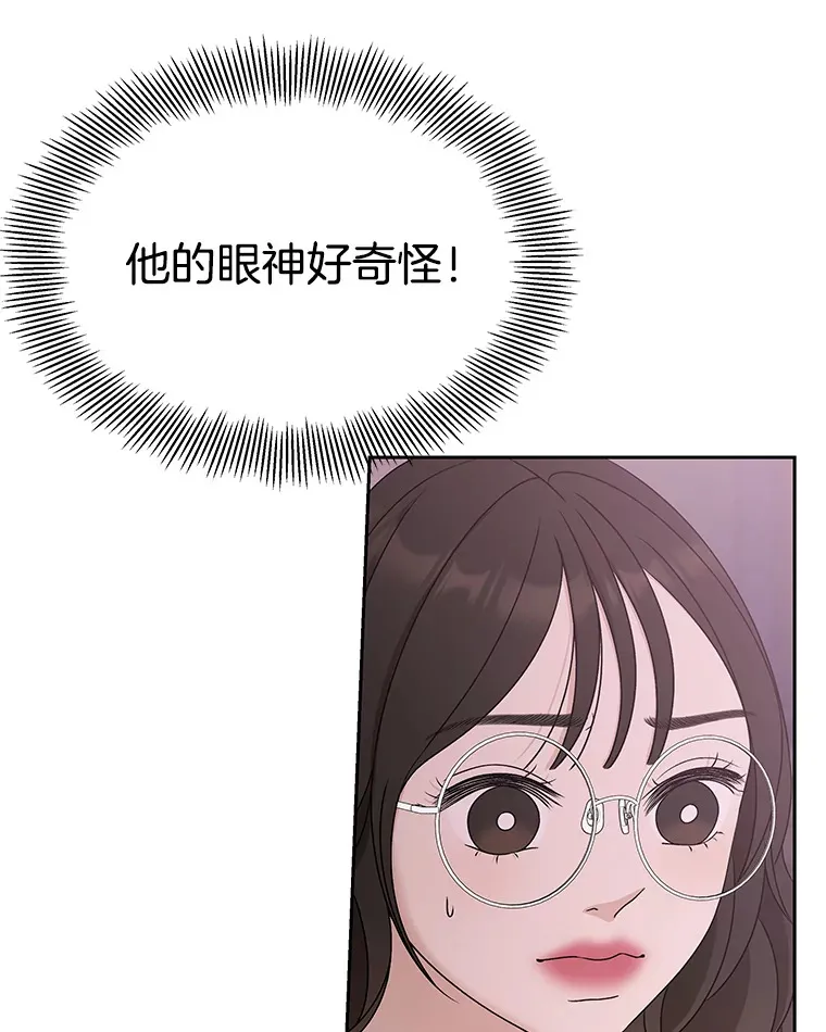 77.我想要的…-香肠炒蔬菜 第27页