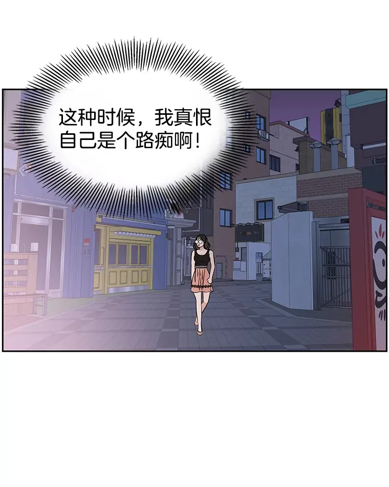 77.我想要的…-香肠炒蔬菜 第29页
