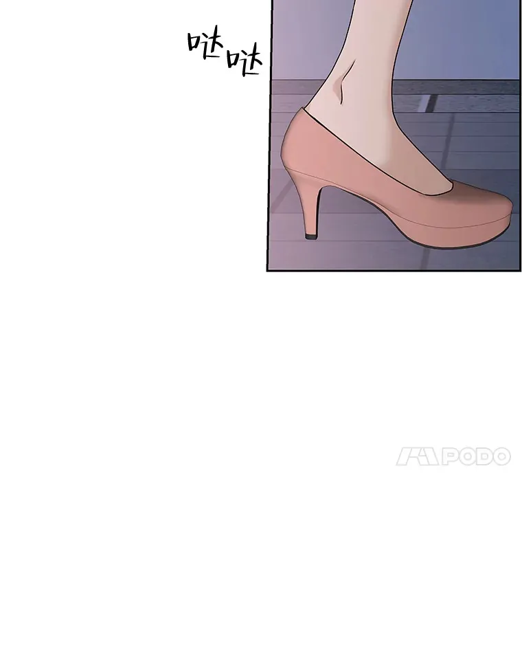 77.我想要的…-香肠炒蔬菜 第31页