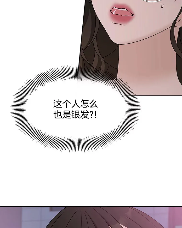 77.我想要的…-香肠炒蔬菜 第37页