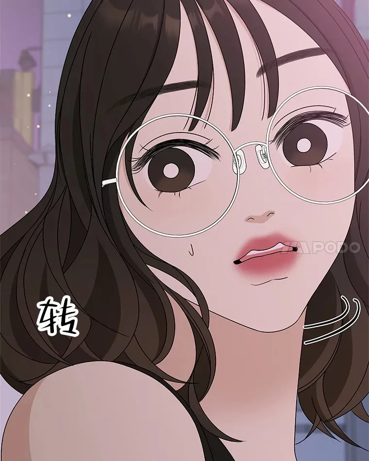77.我想要的…-香肠炒蔬菜 第38页