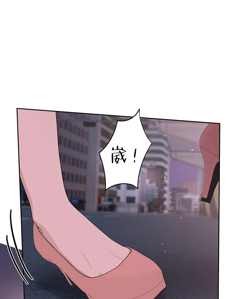 77.我想要的…-香肠炒蔬菜 第48页