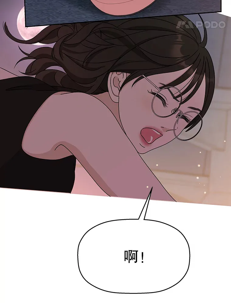77.我想要的…-香肠炒蔬菜 第49页