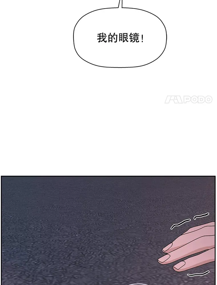 77.我想要的…-香肠炒蔬菜 第52页