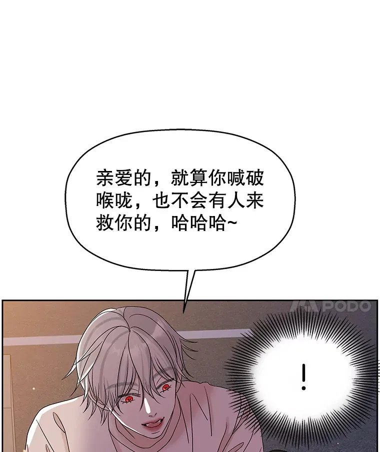77.我想要的…-香肠炒蔬菜 第55页