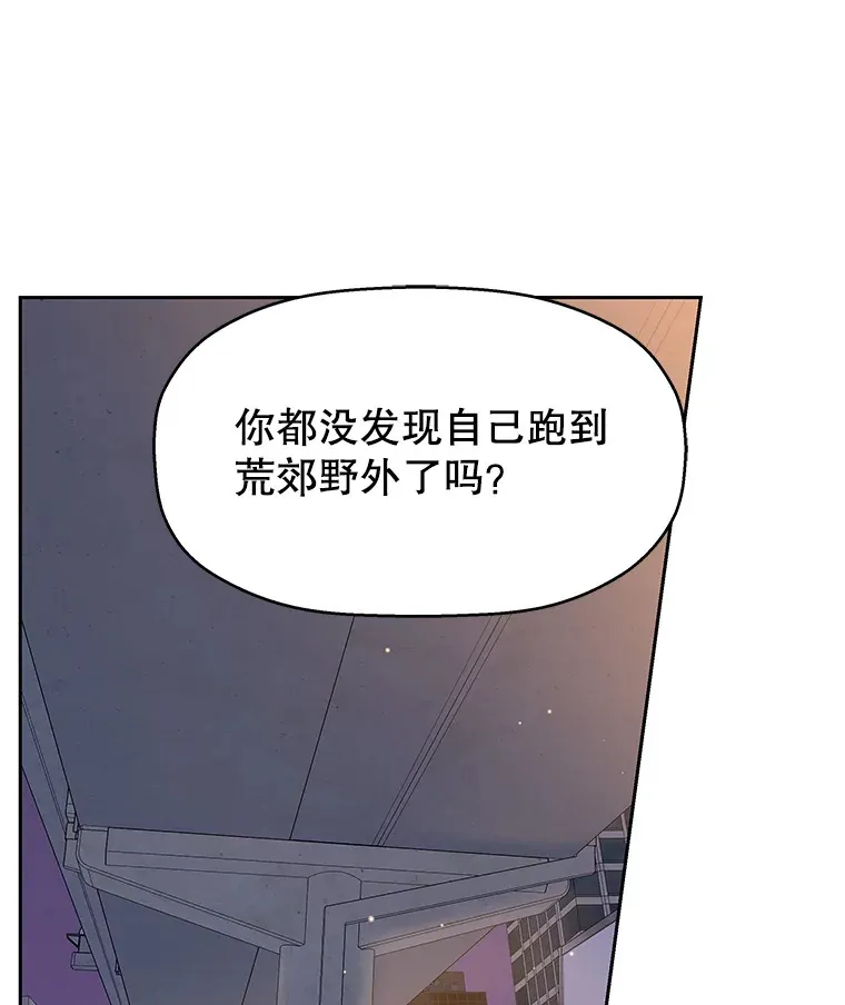77.我想要的…-香肠炒蔬菜 第57页