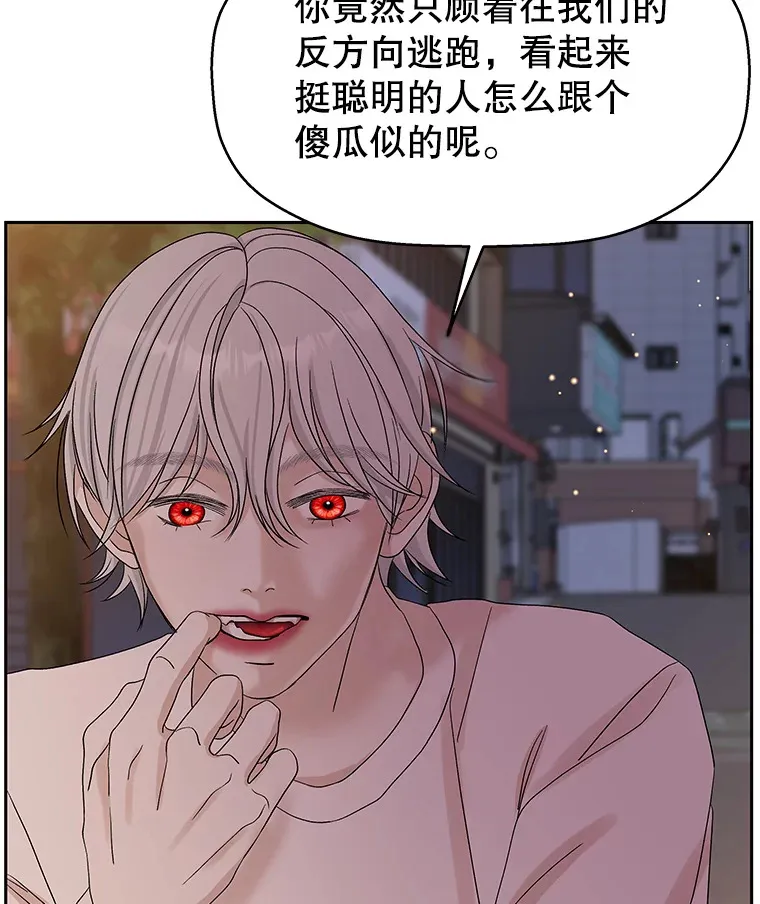 77.我想要的…-香肠炒蔬菜 第60页