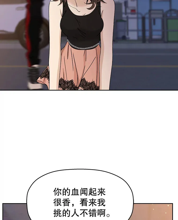 77.我想要的…-香肠炒蔬菜 第64页