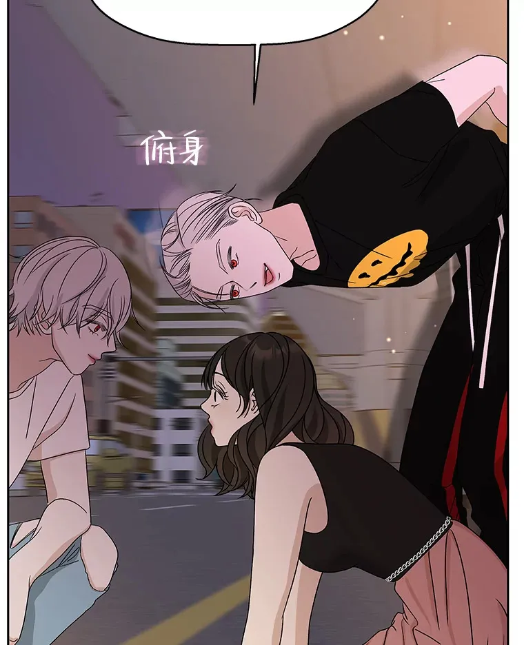 77.我想要的…-香肠炒蔬菜 第65页