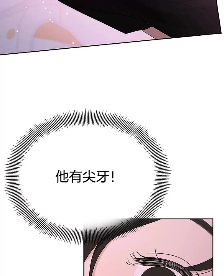 77.我想要的…-香肠炒蔬菜 第67页