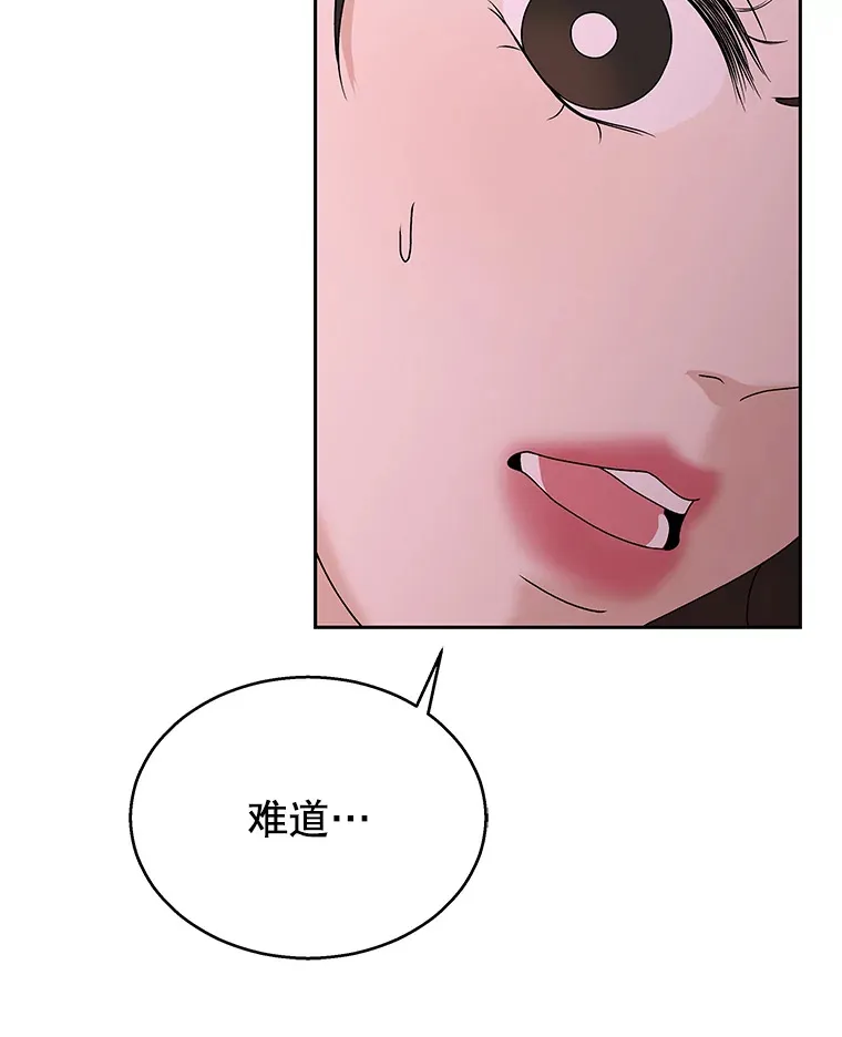 77.我想要的…-香肠炒蔬菜 第68页