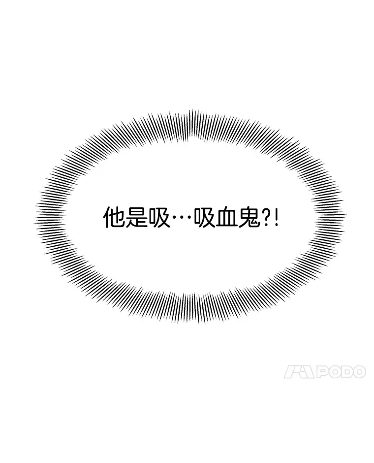 77.我想要的…-香肠炒蔬菜 第69页