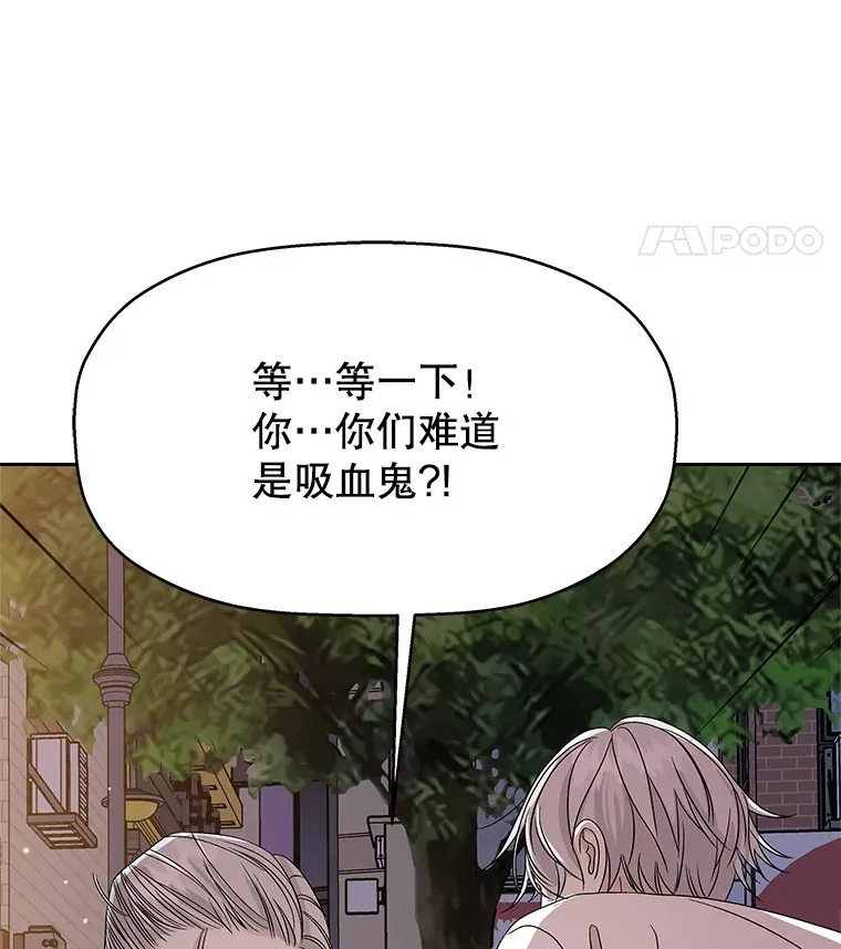 77.我想要的…-香肠炒蔬菜 第74页