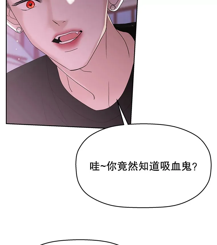 77.我想要的…-香肠炒蔬菜 第77页