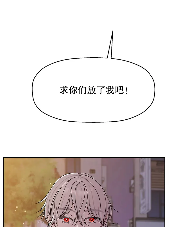 77.我想要的…-香肠炒蔬菜 第80页