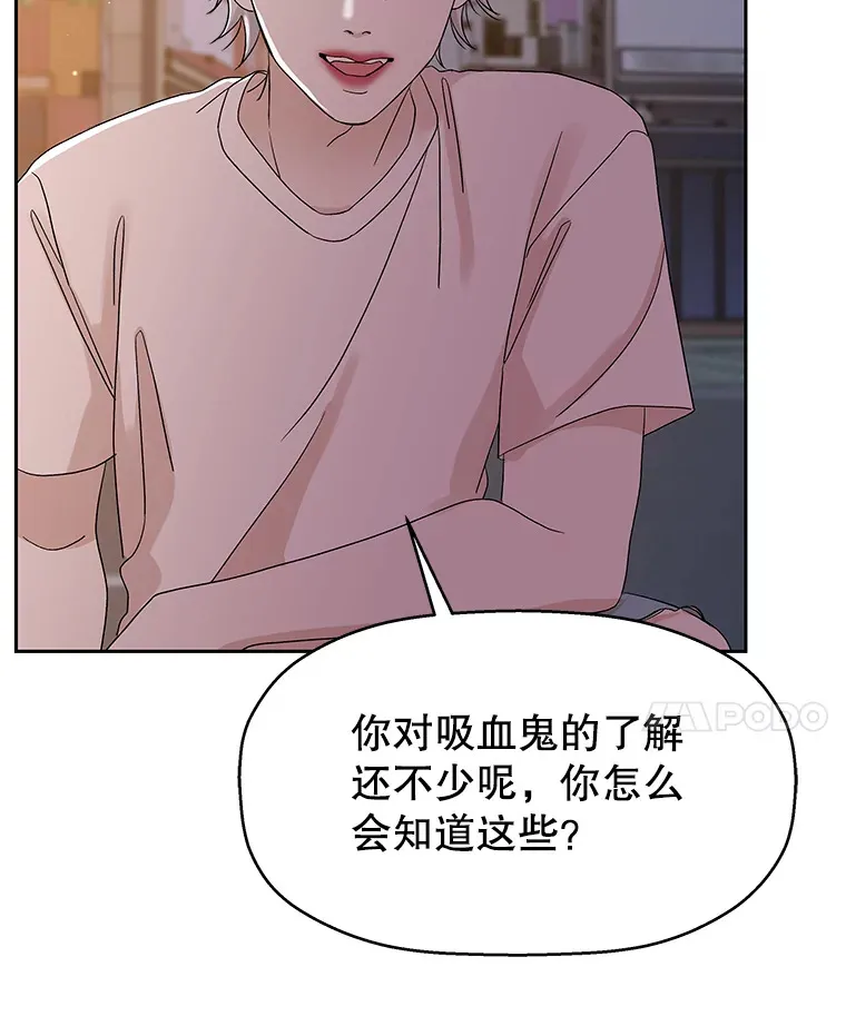 77.我想要的…-香肠炒蔬菜 第81页