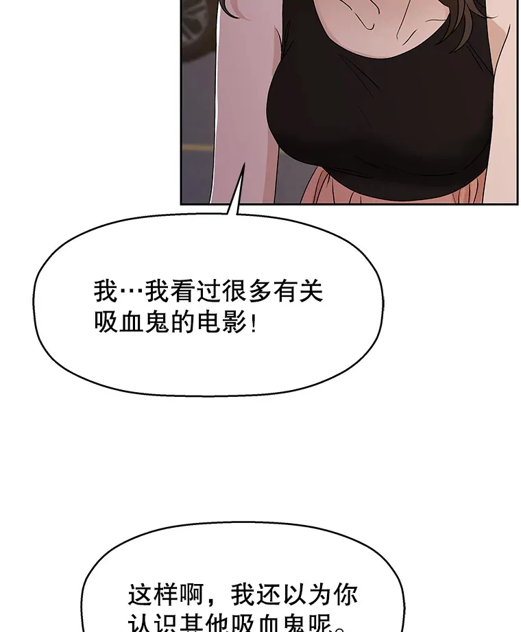 77.我想要的…-香肠炒蔬菜 第83页