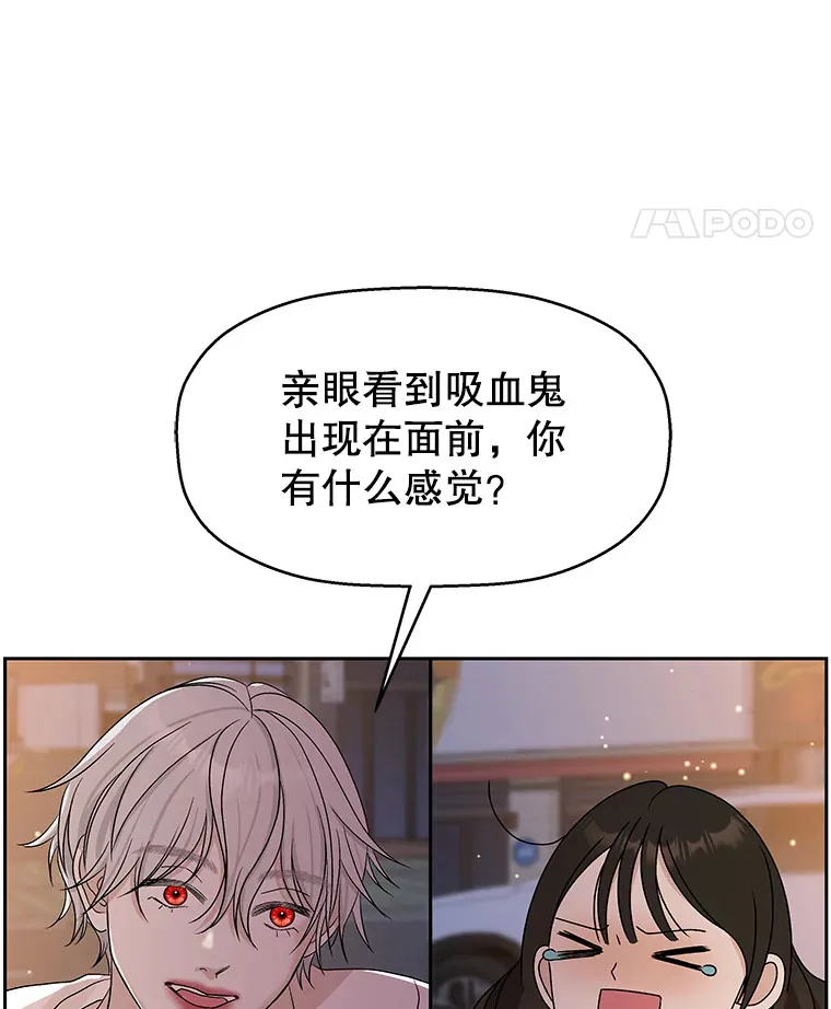 77.我想要的…-香肠炒蔬菜 第85页