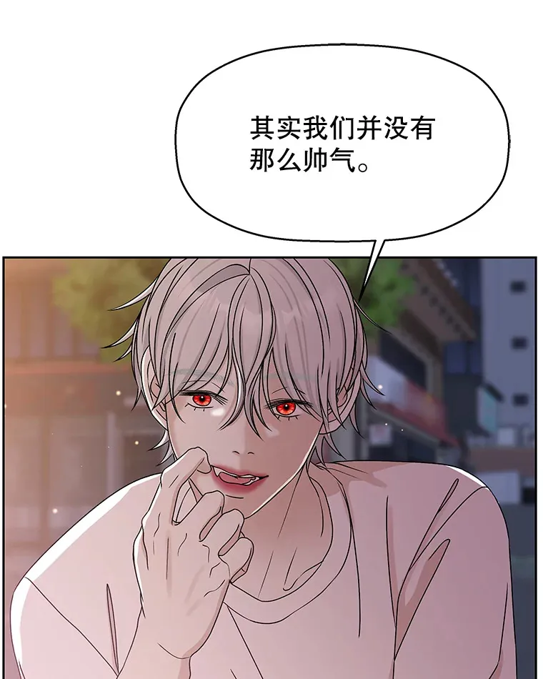77.我想要的…-香肠炒蔬菜 第87页