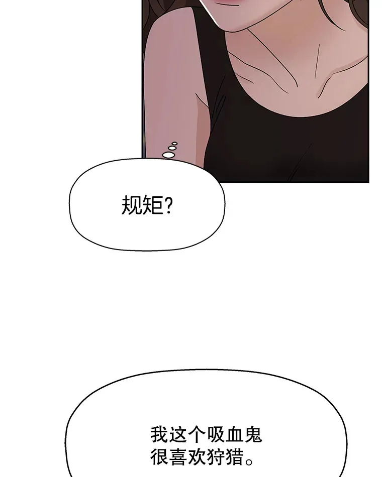 77.我想要的…-香肠炒蔬菜 第89页