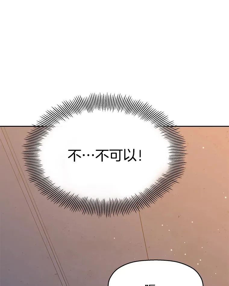 77.我想要的…-香肠炒蔬菜 第93页